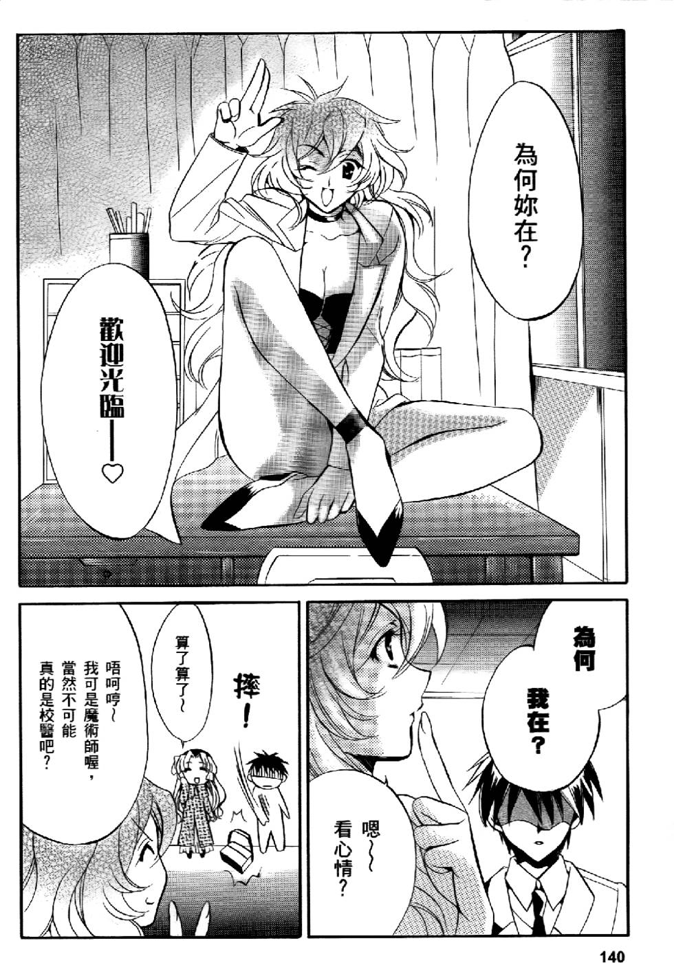 第132页