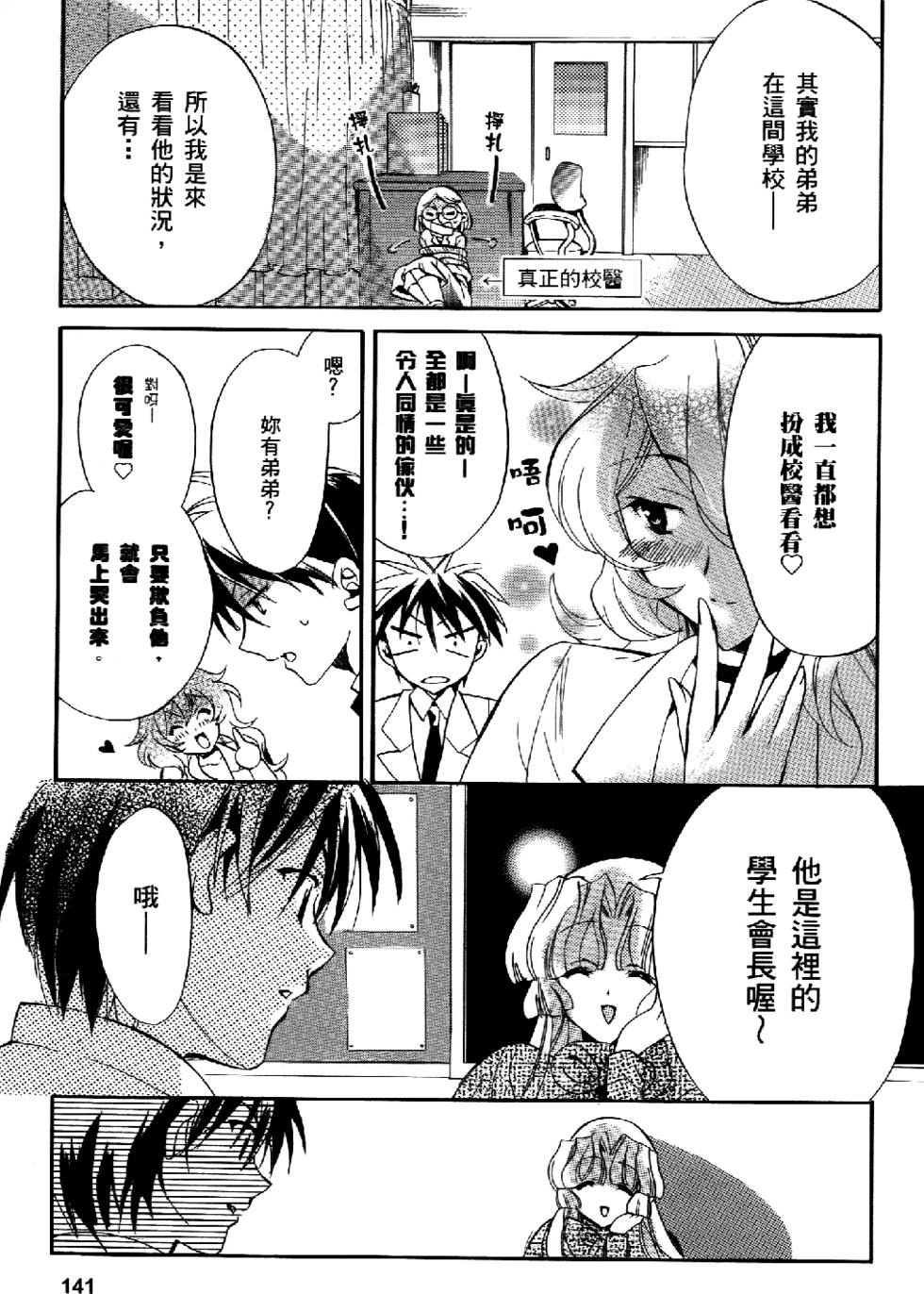 第133页