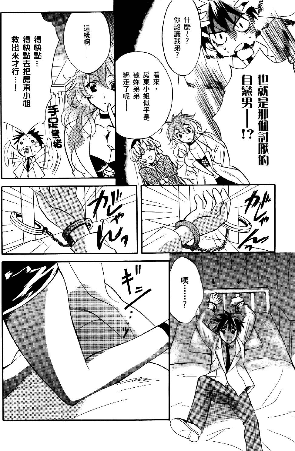 第134页
