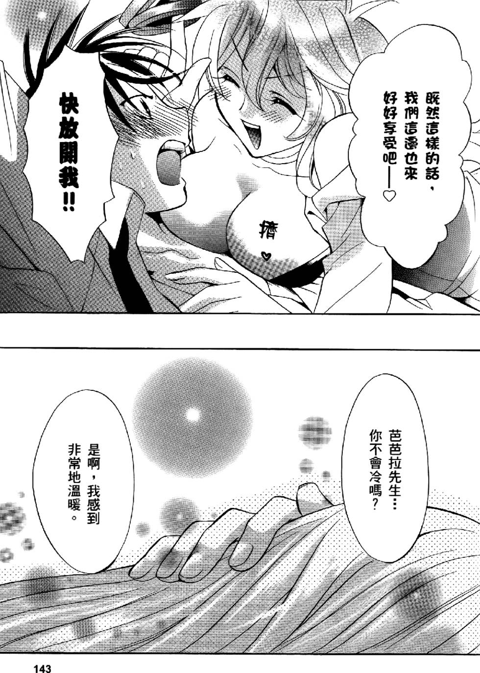 第135页