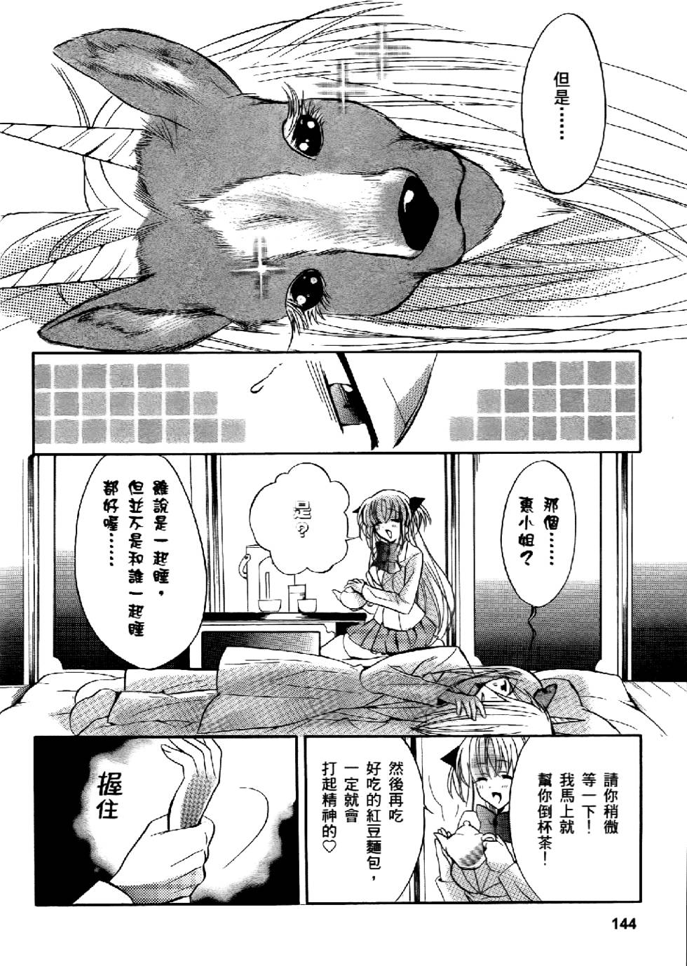 第136页