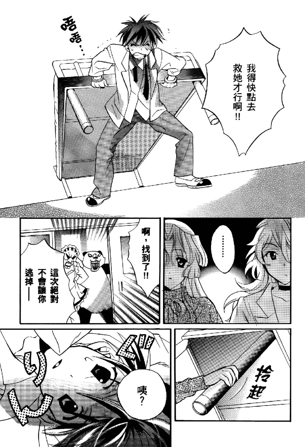 第139页