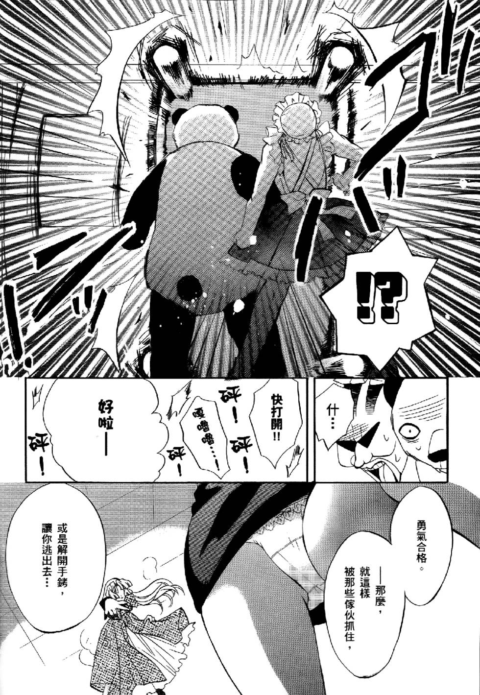 第140页