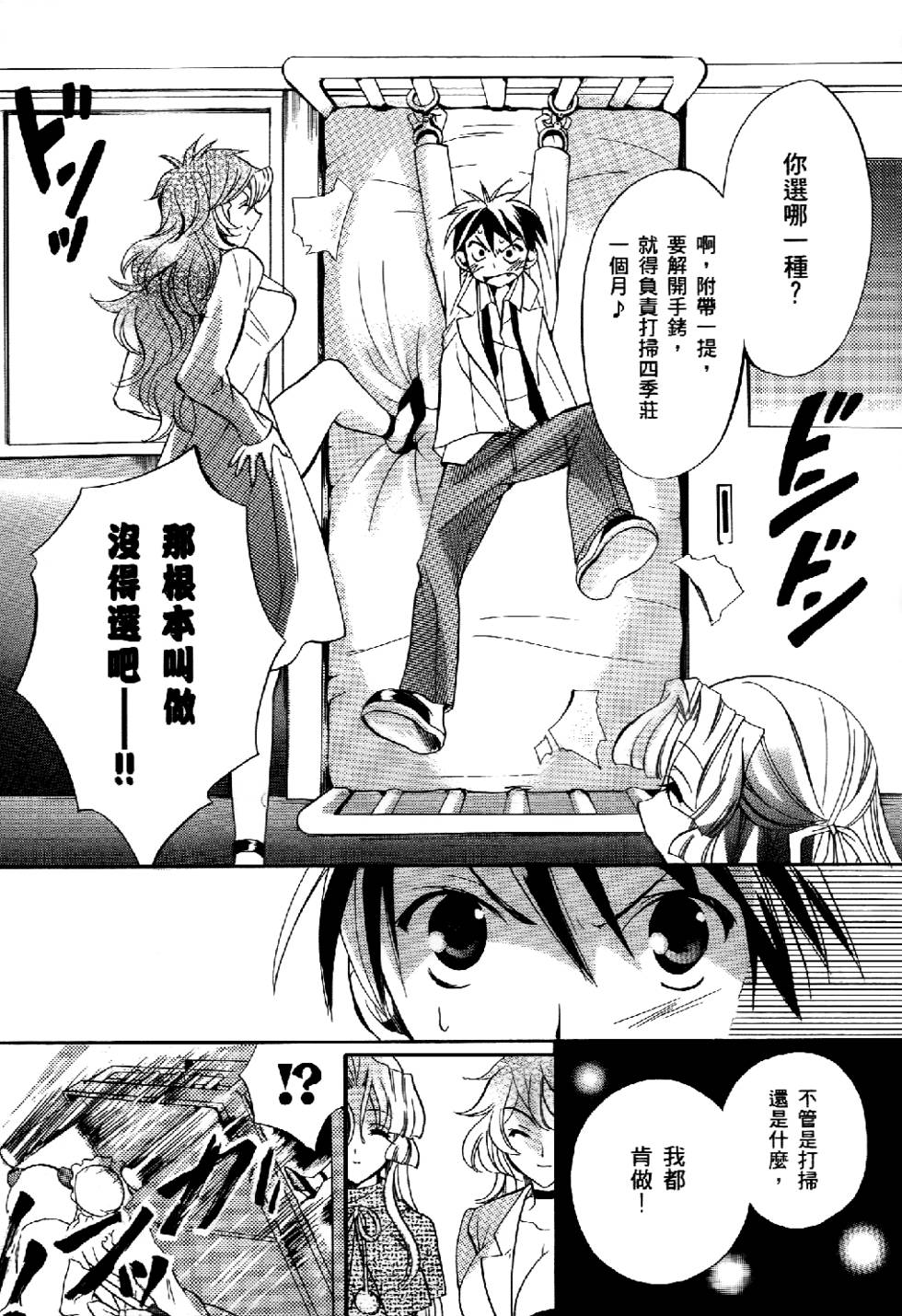 第141页