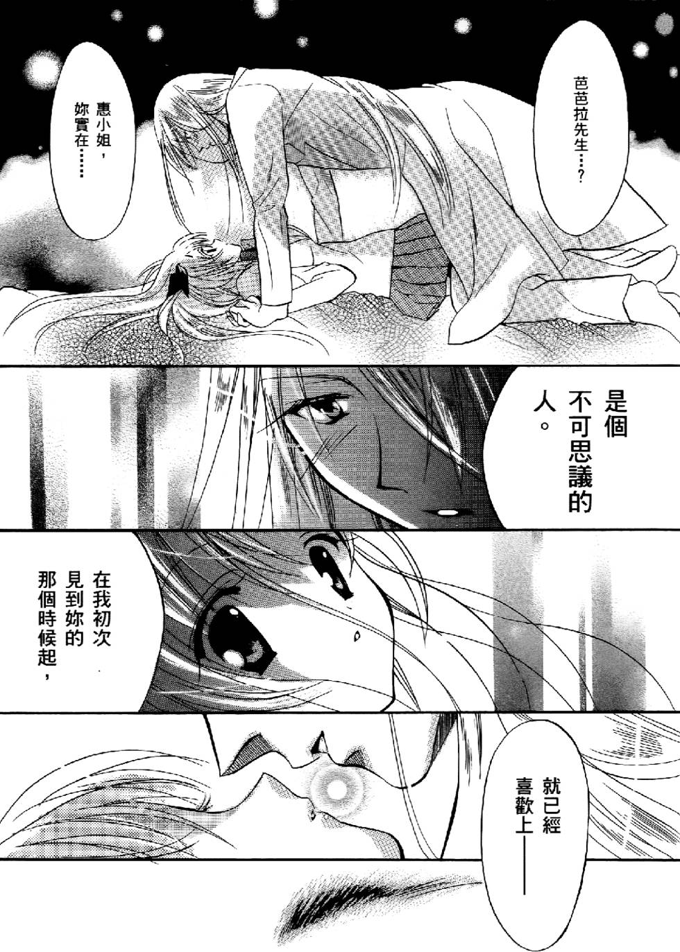 第143页