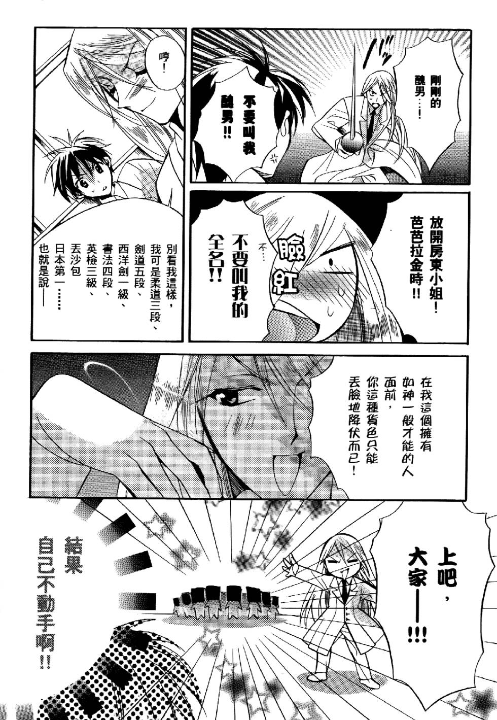 第145页