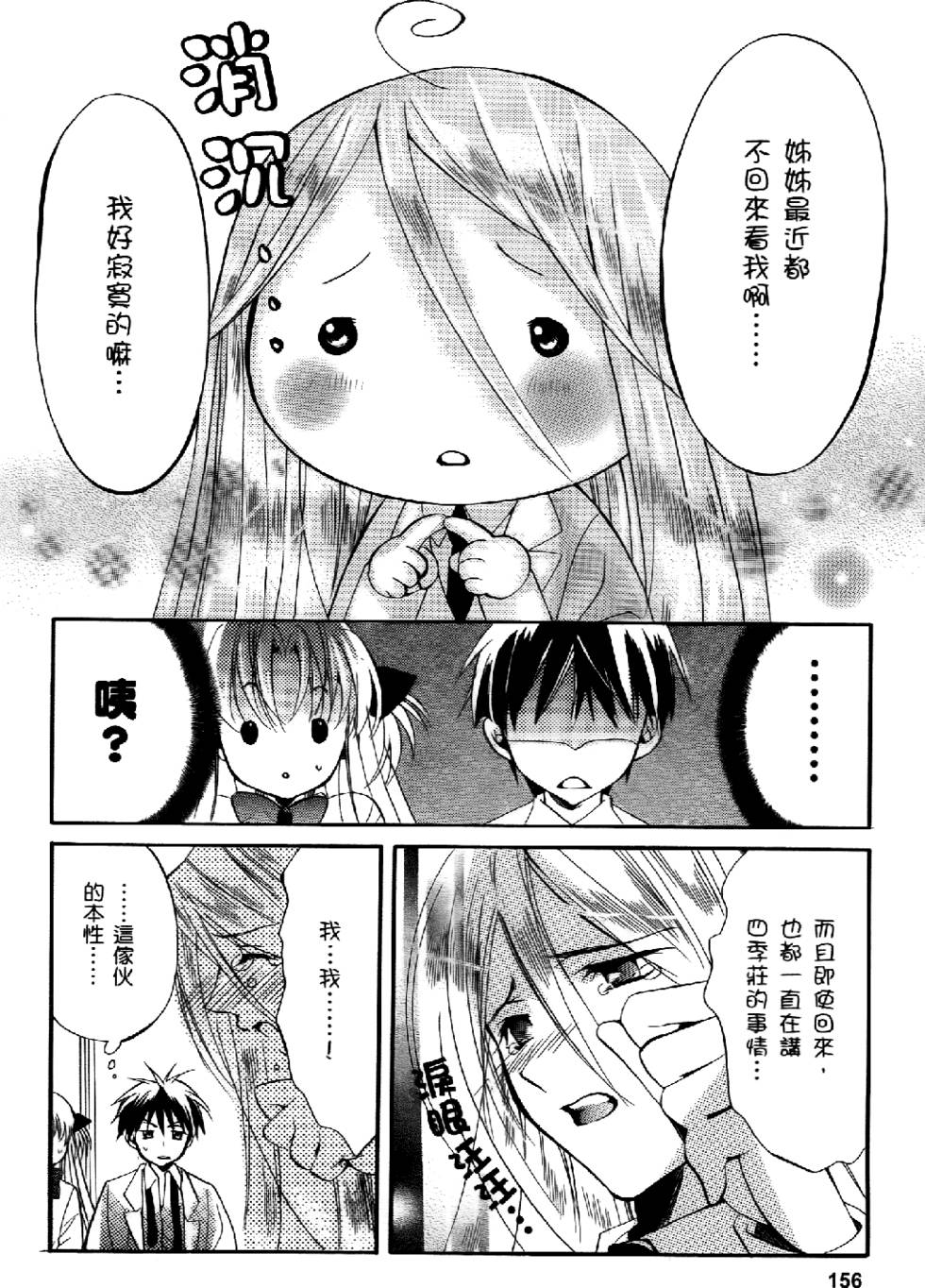 第147页