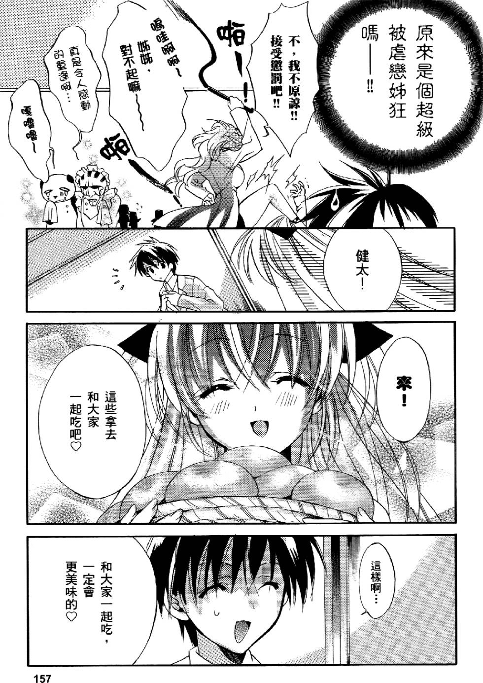 第148页