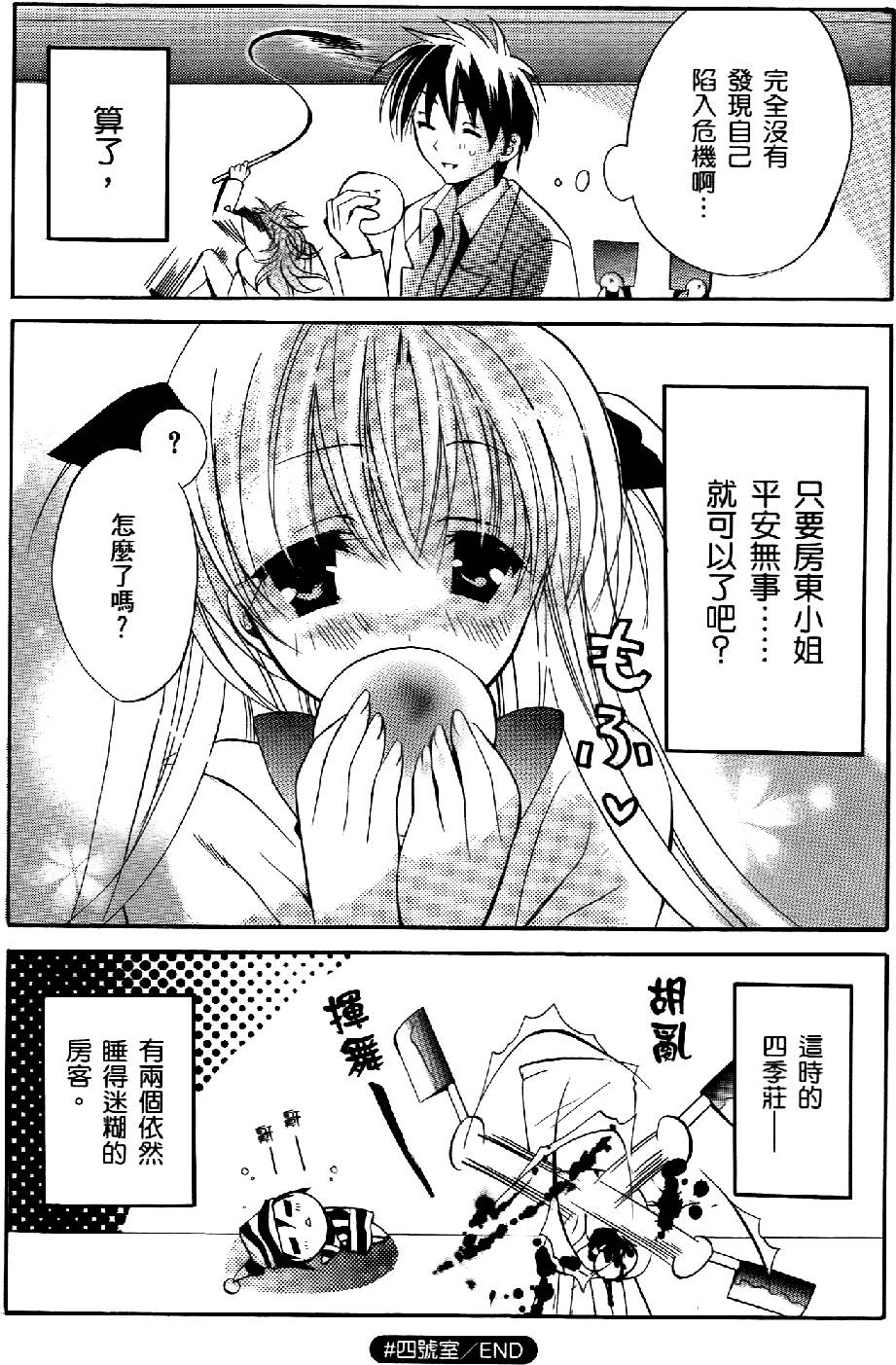第149页