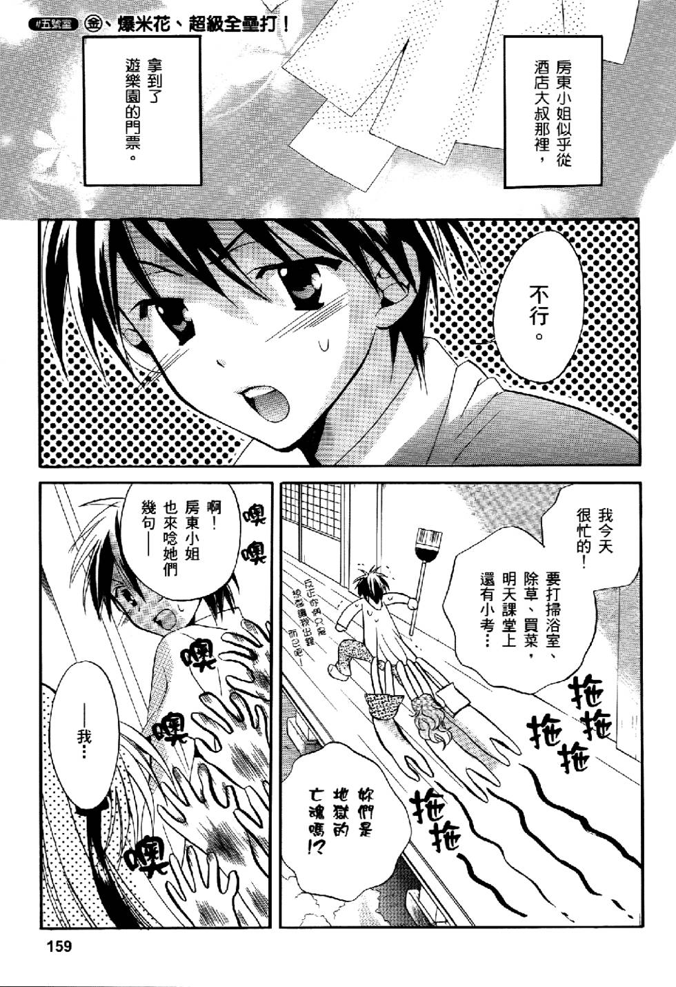 第150页