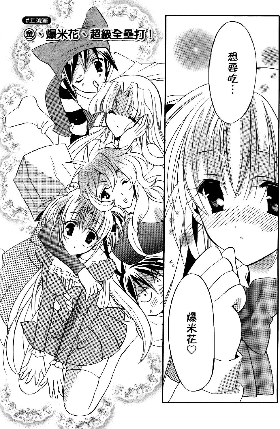 第151页