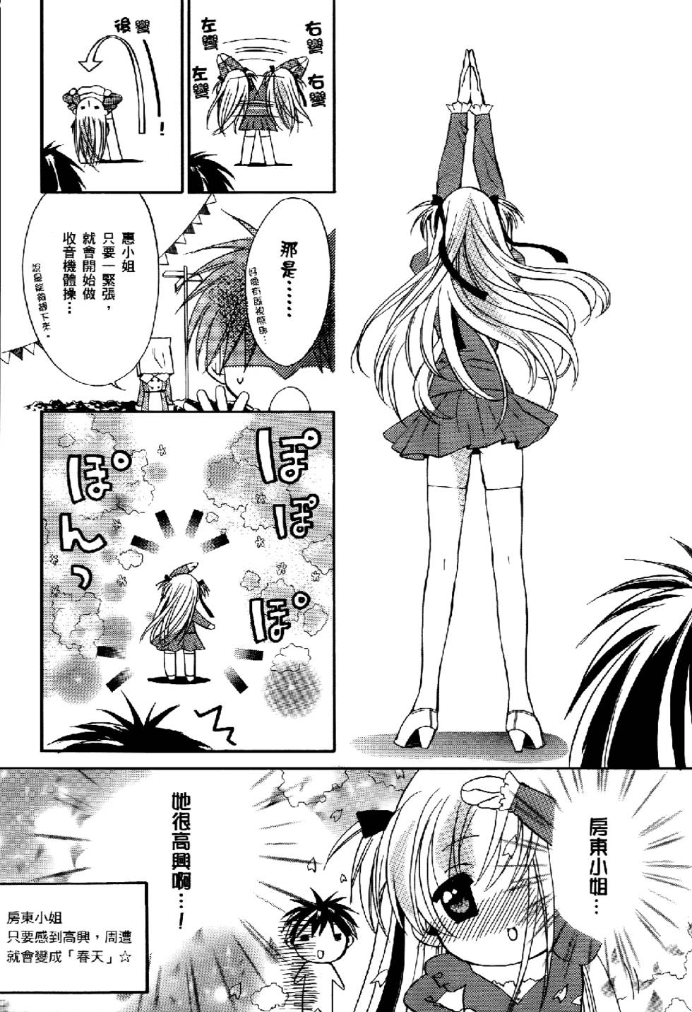 第154页