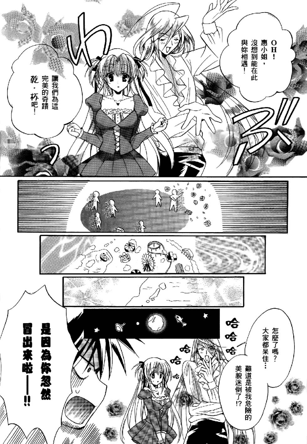 第155页