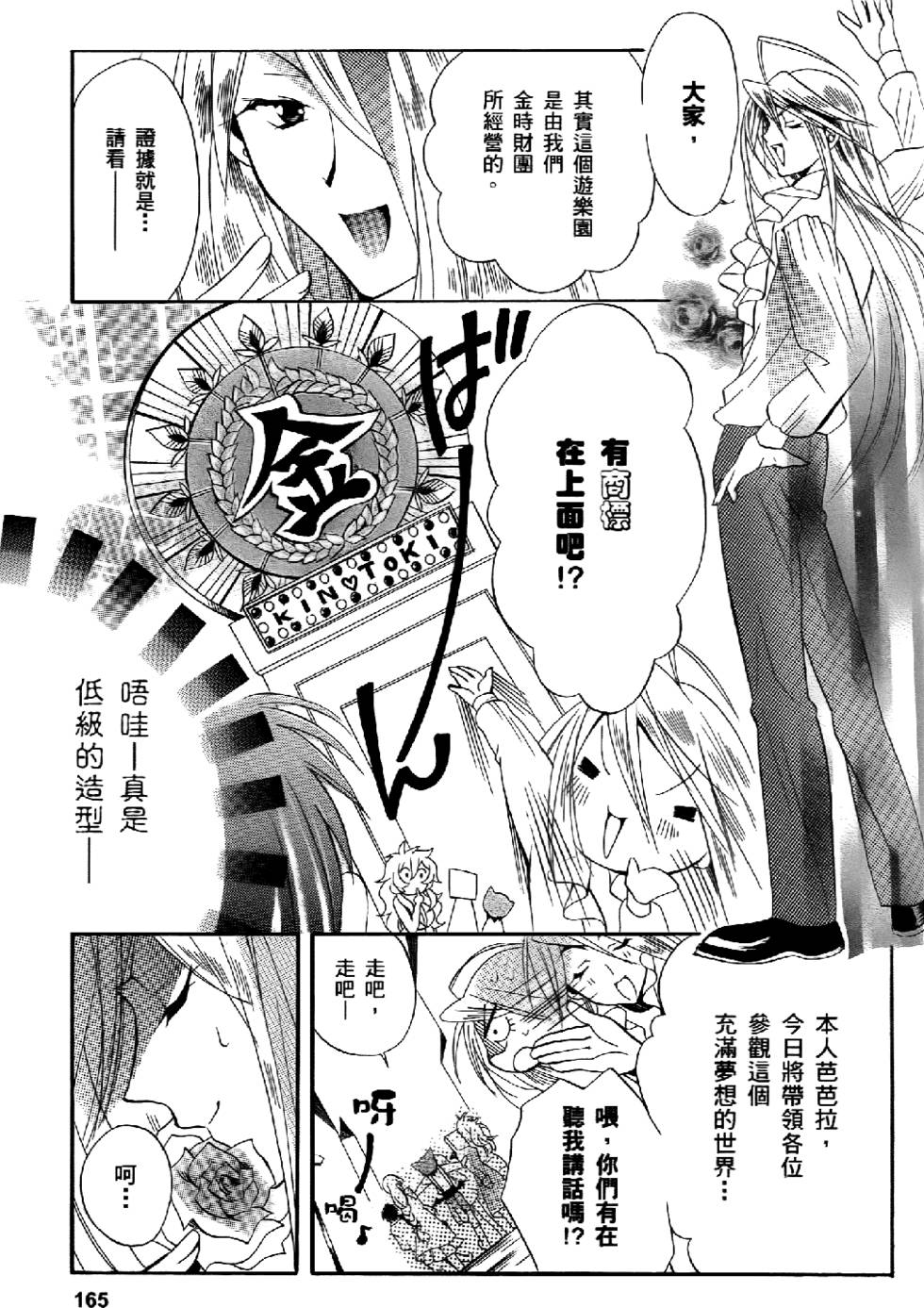 第156页