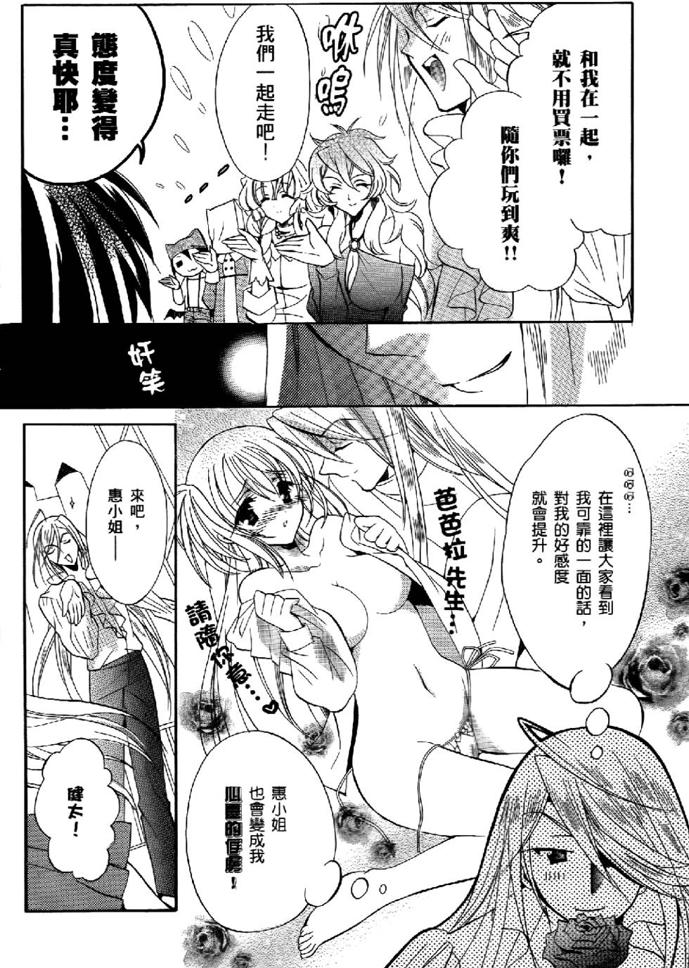 第157页