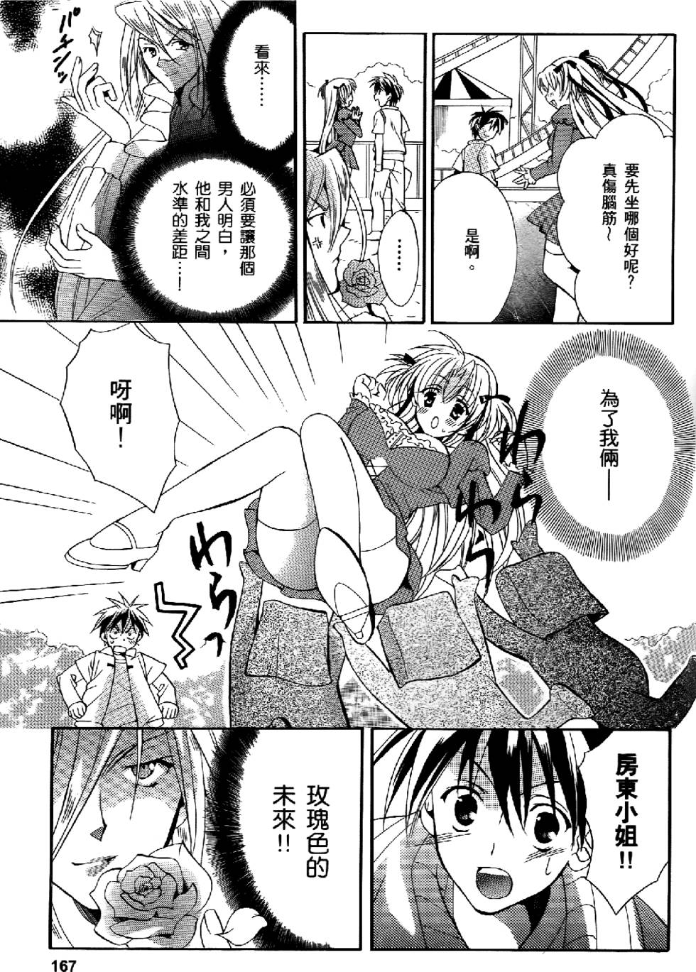 第158页
