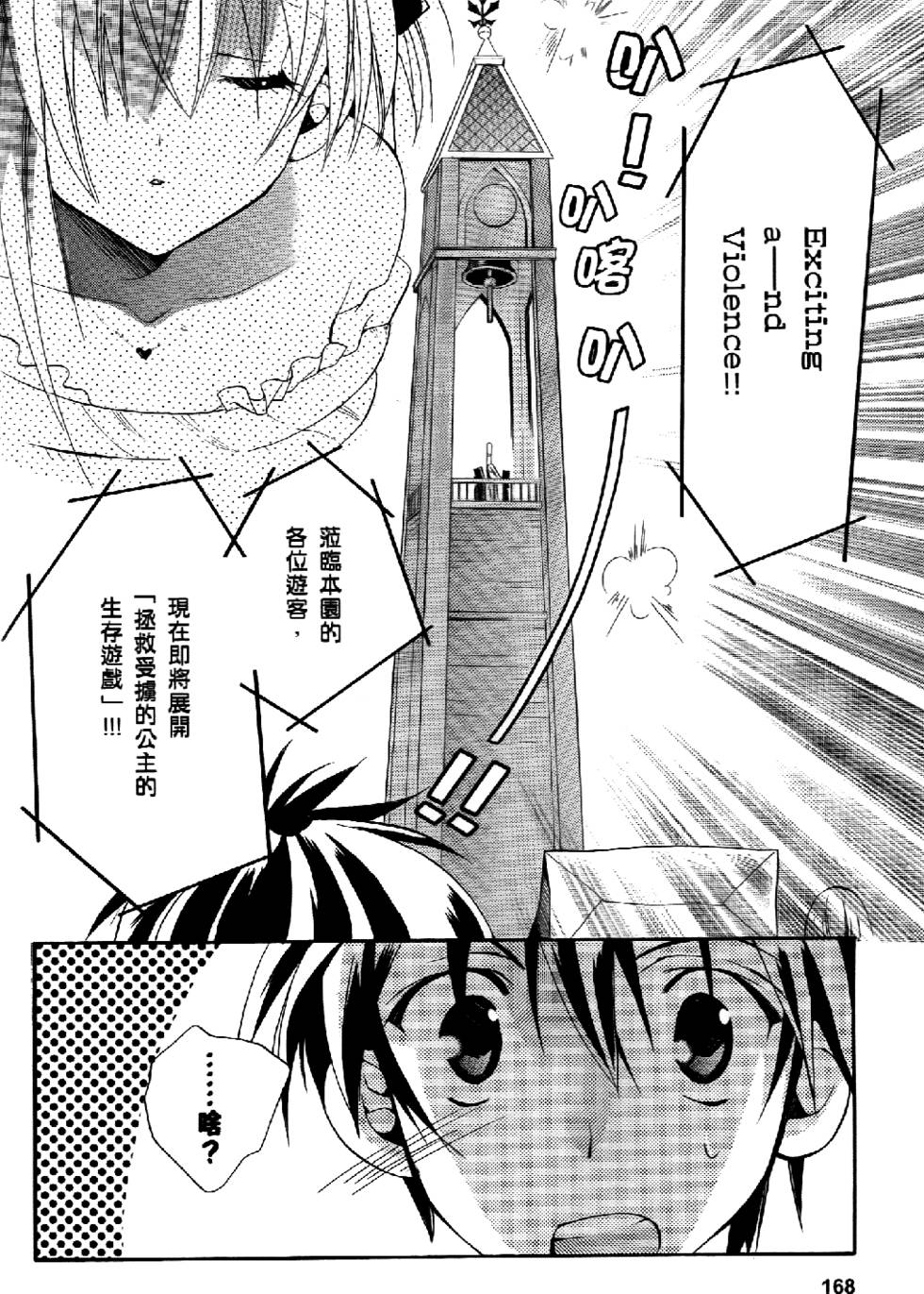 第159页