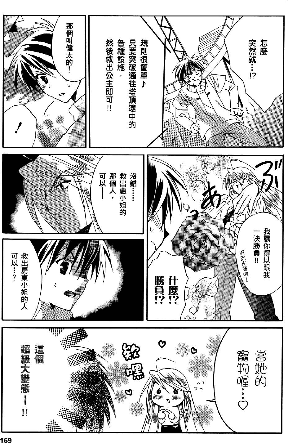 第160页