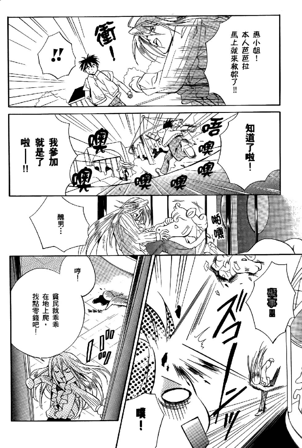第163页
