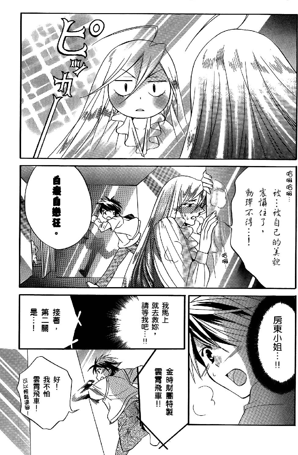 第164页
