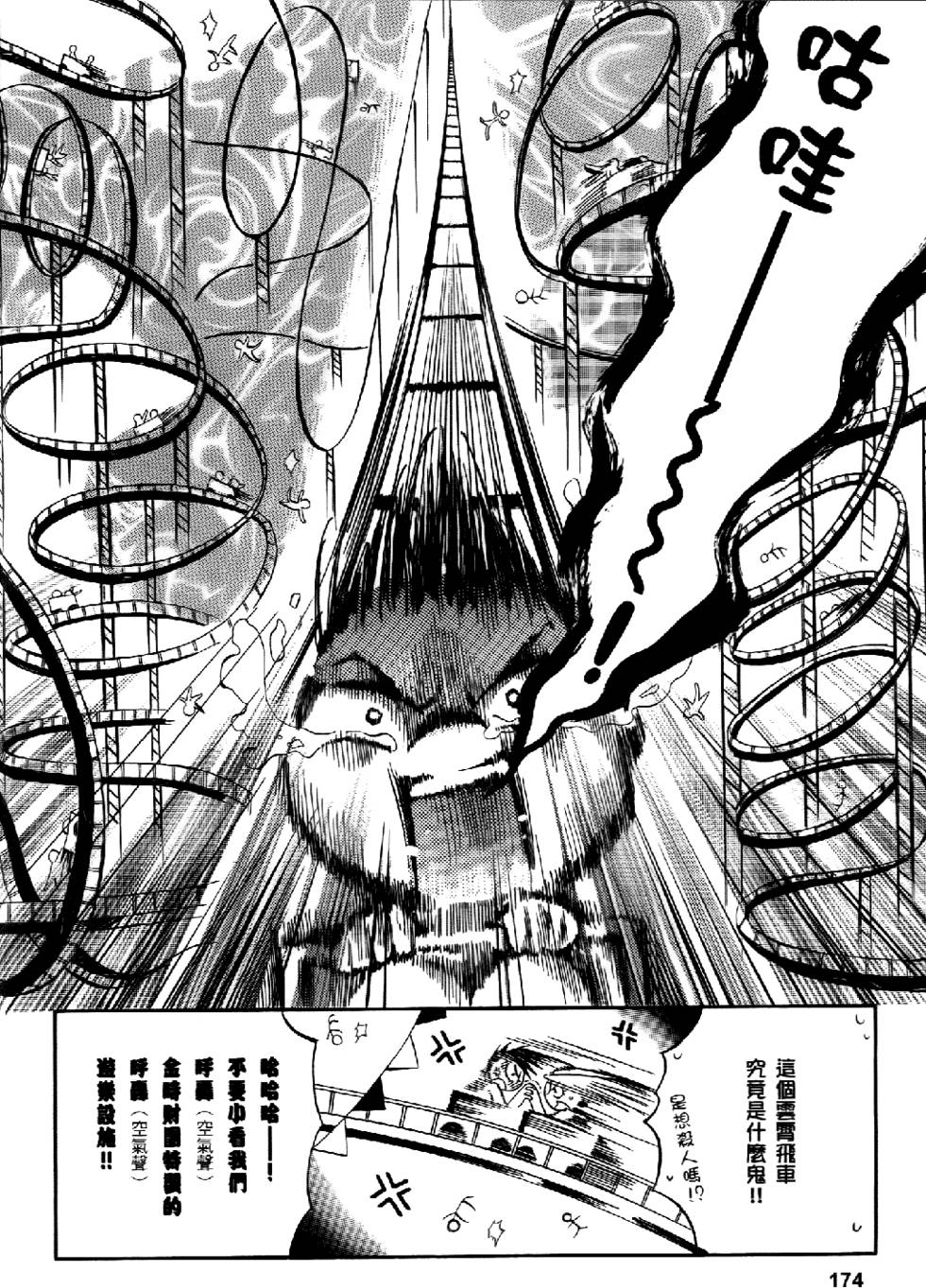 第165页
