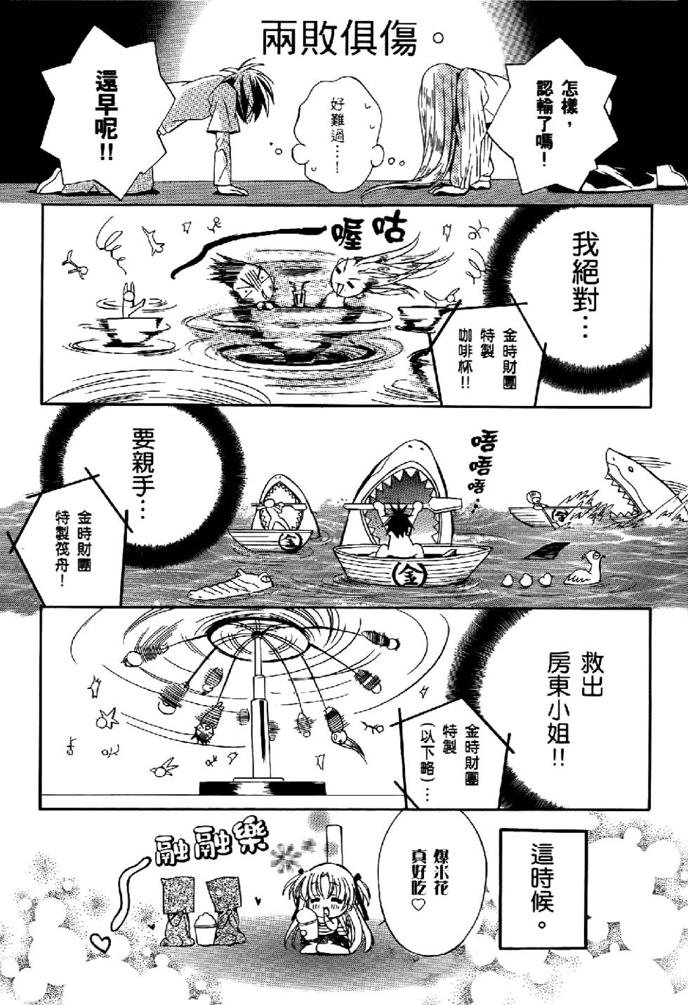 第166页