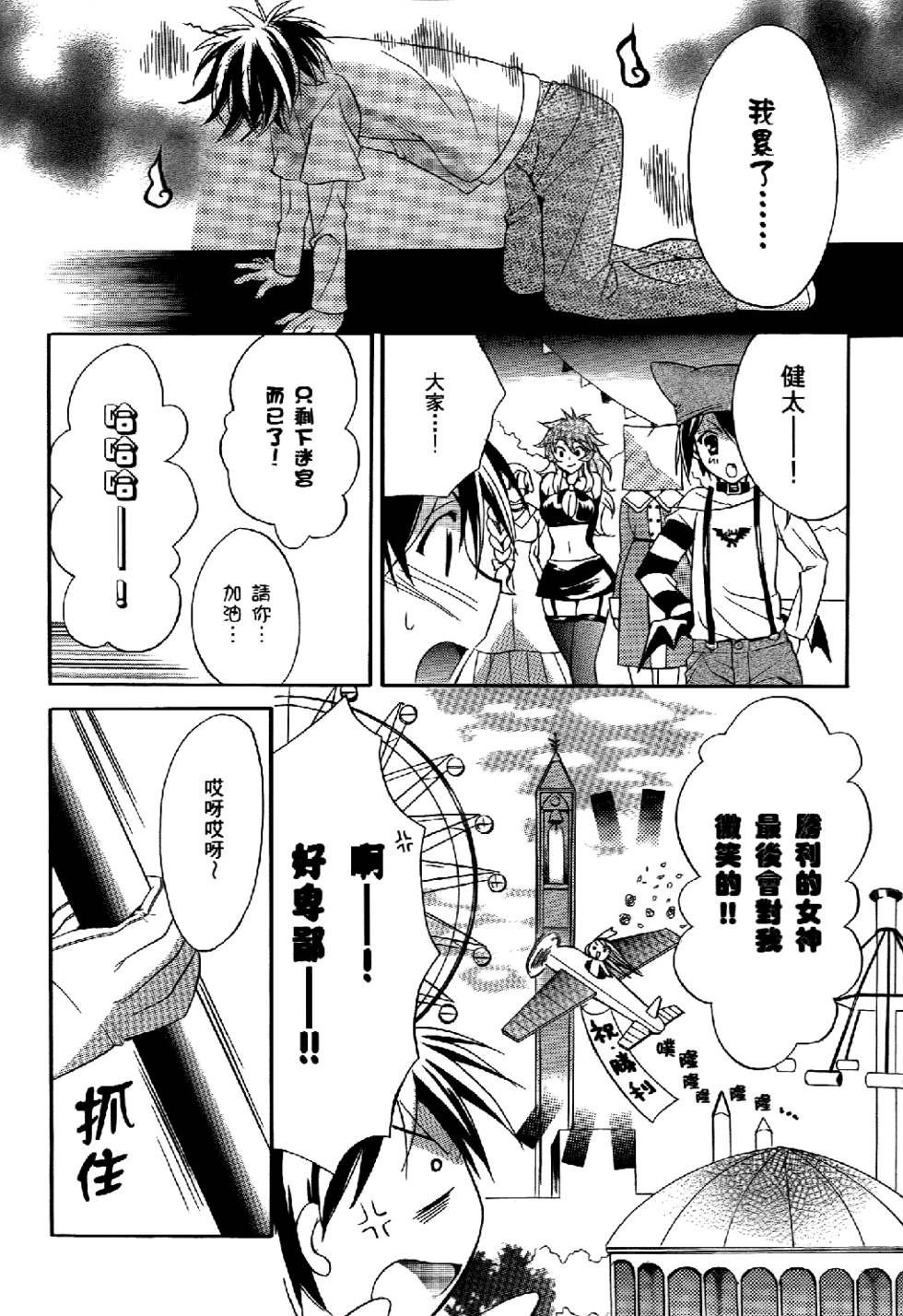 第167页