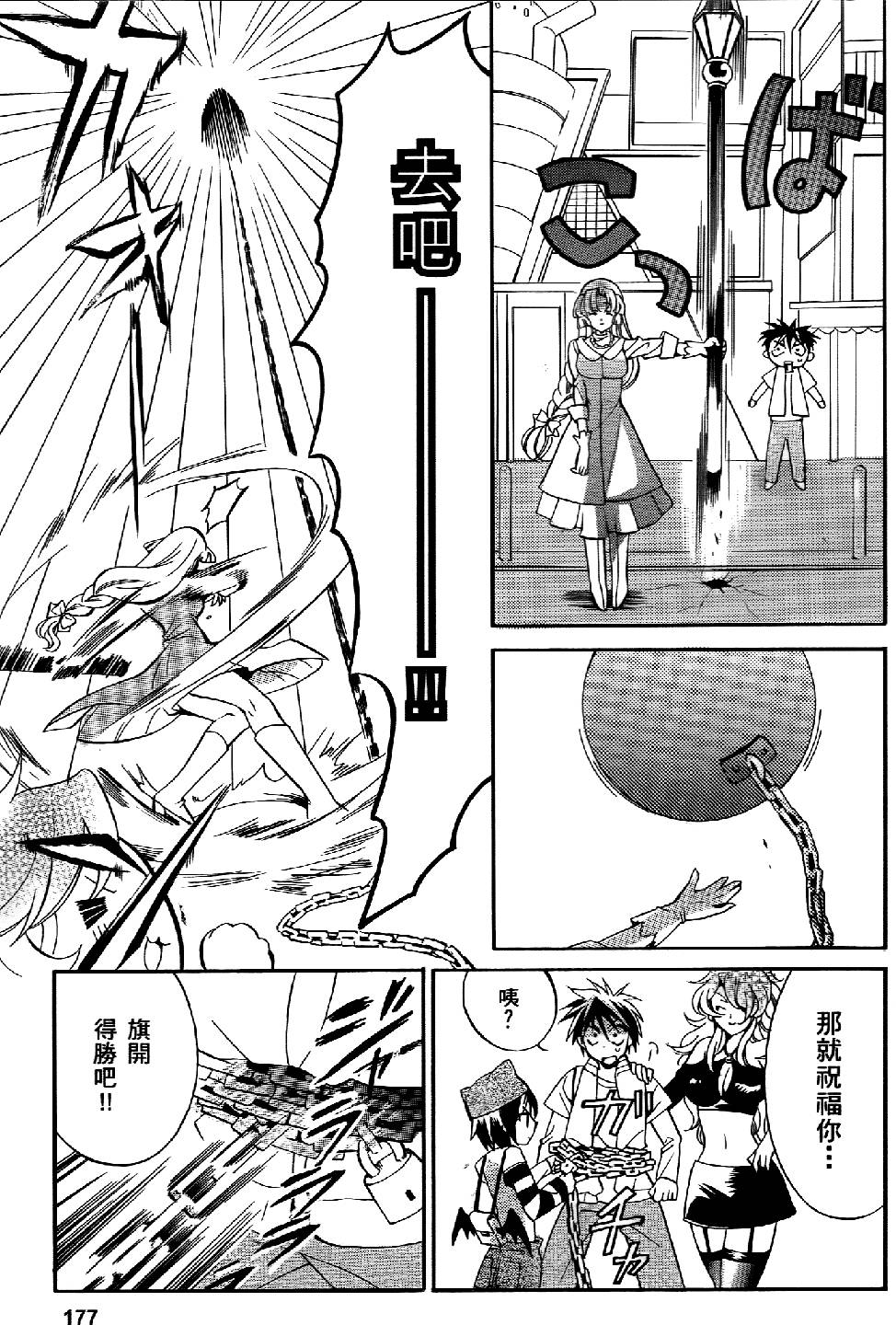 第168页