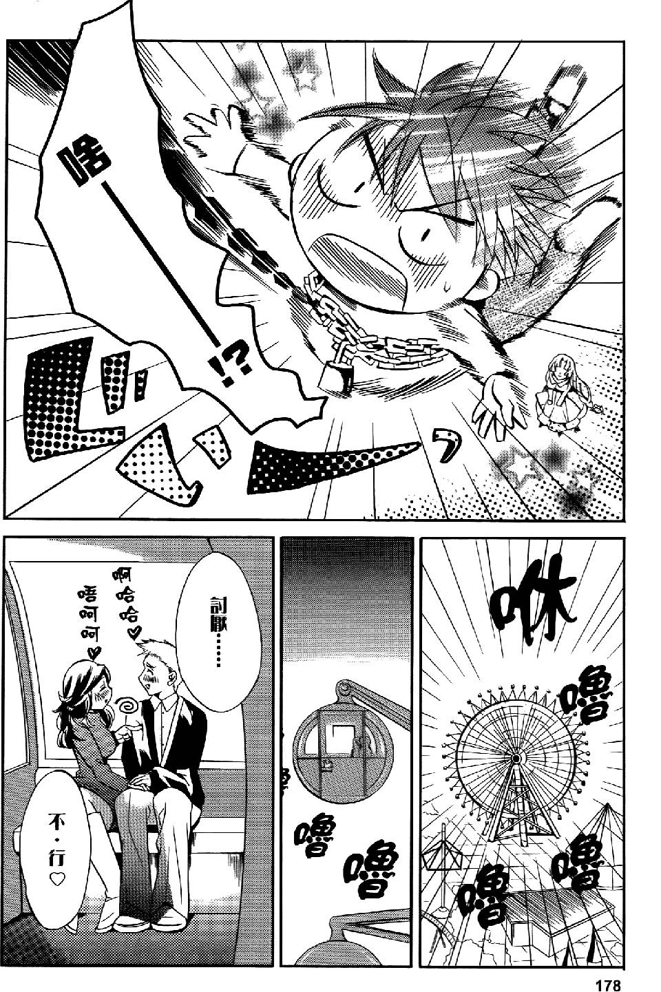 第169页
