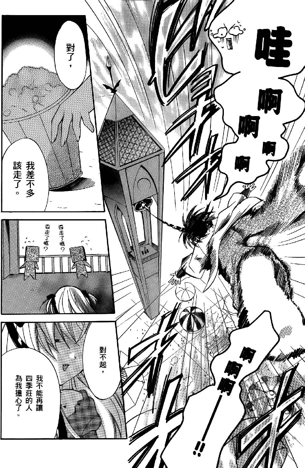 第171页