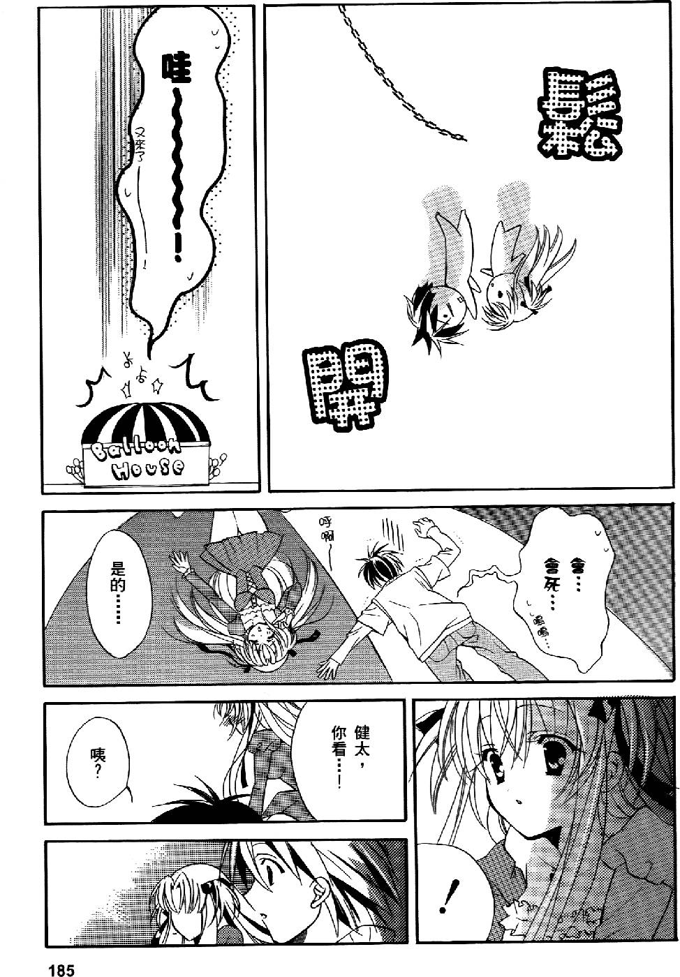 第175页