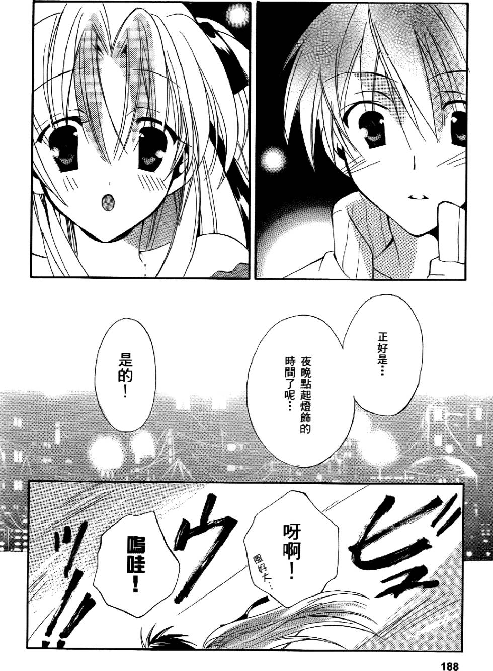 第177页