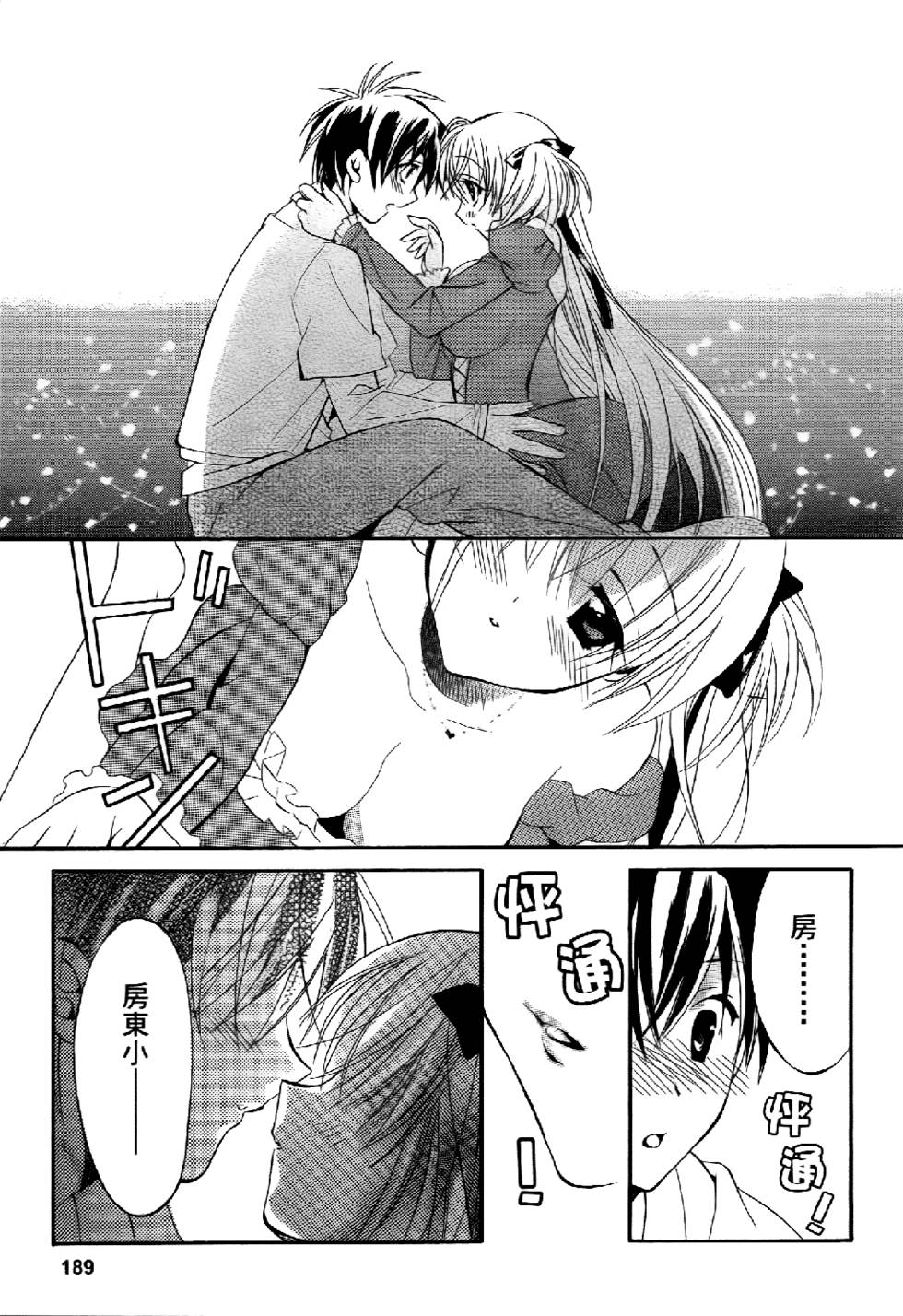 第178页