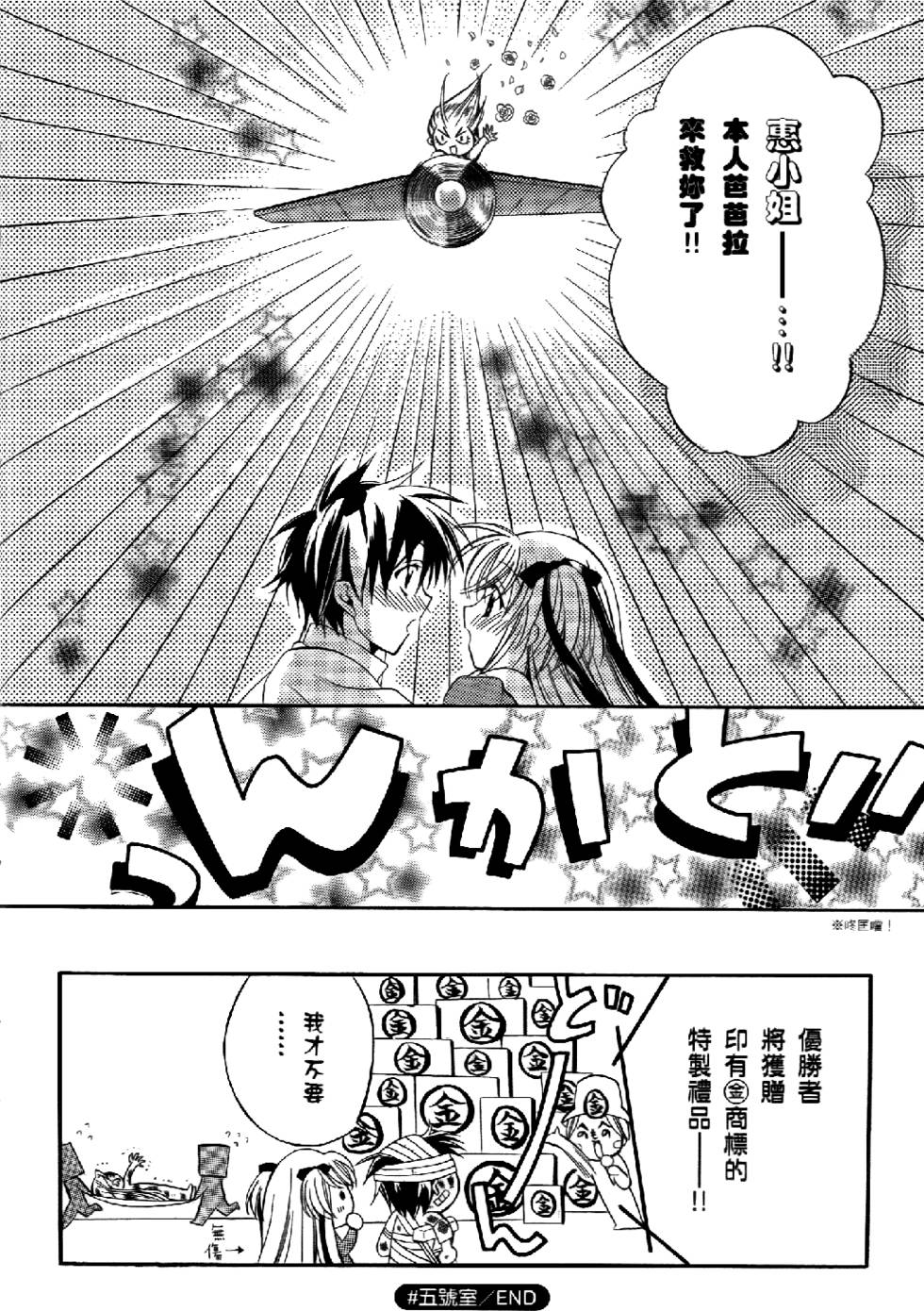 第179页