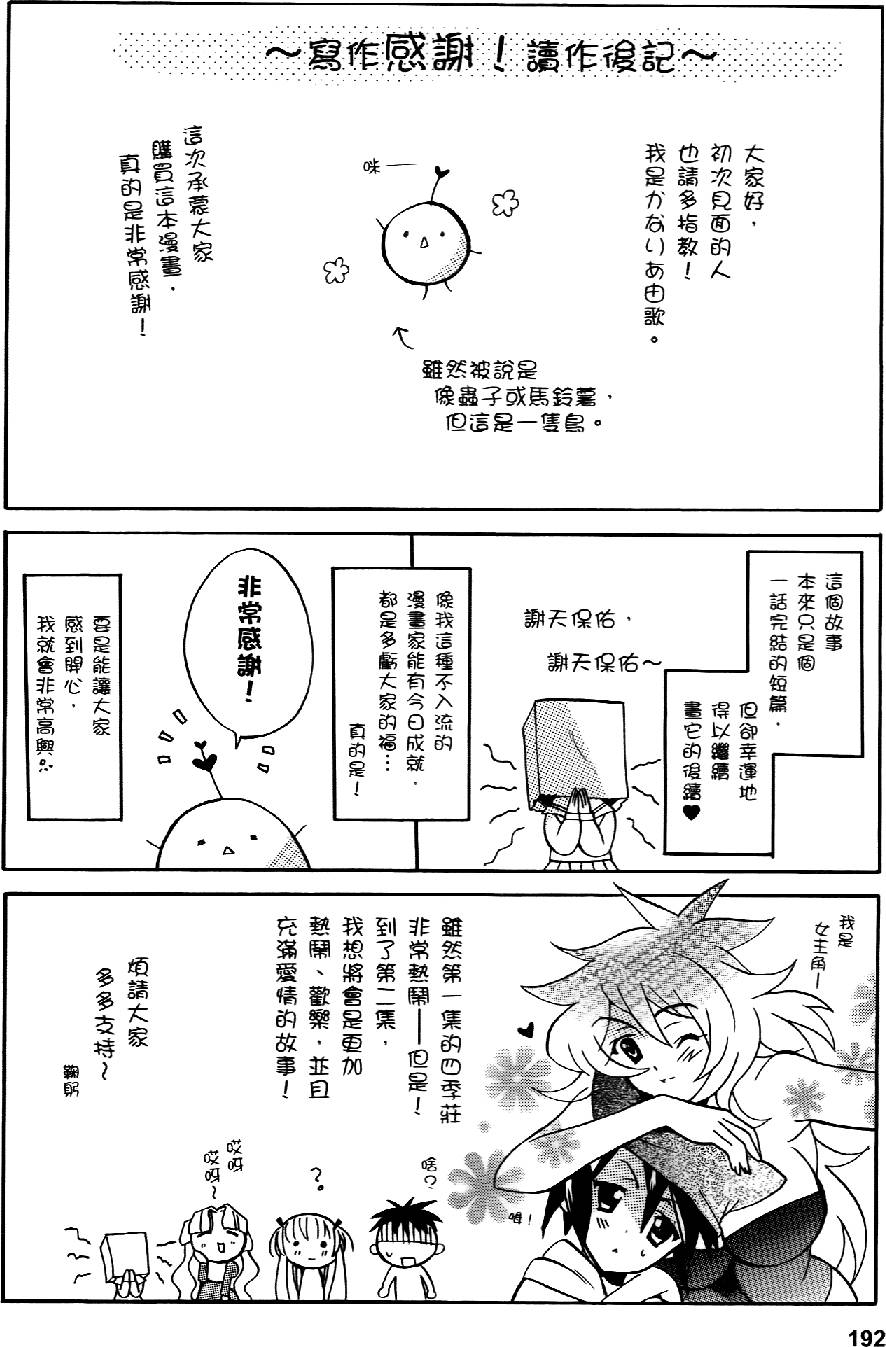 第181页