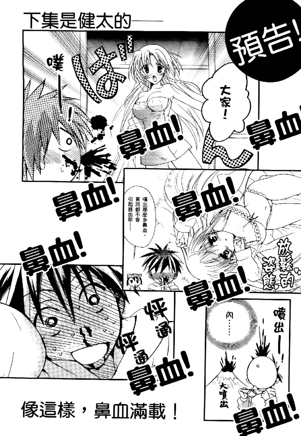 第183页