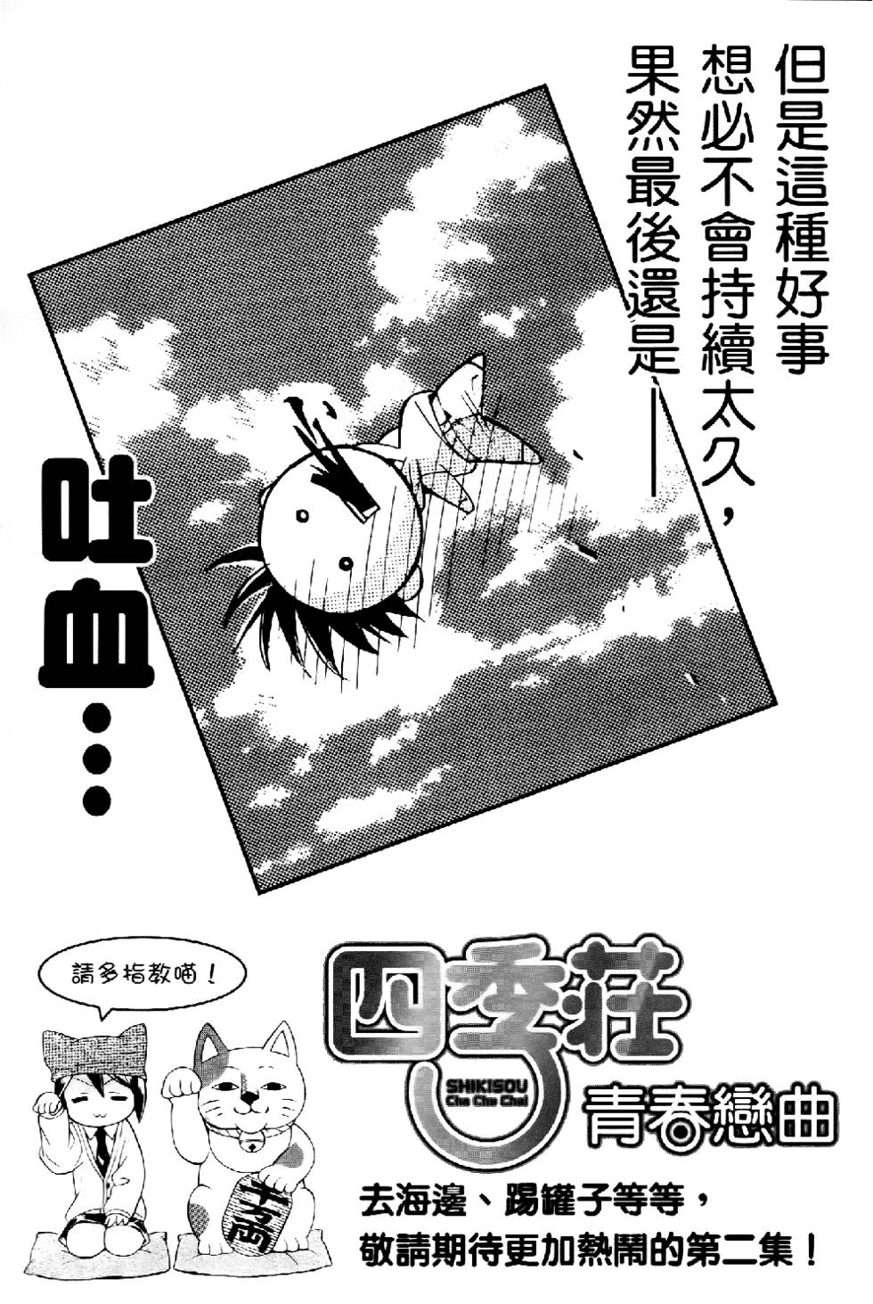 第184页
