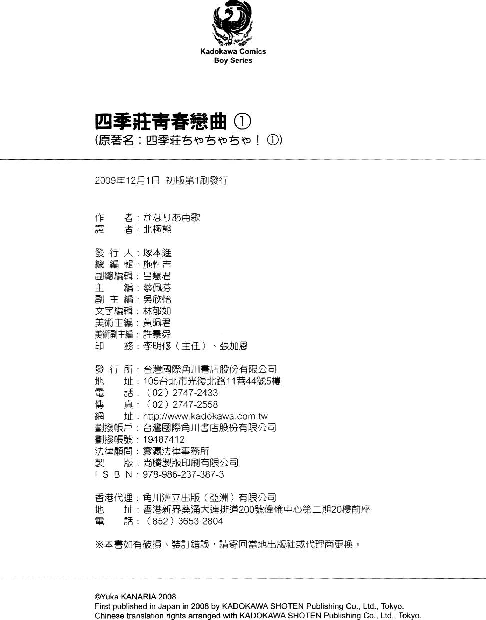 第185页