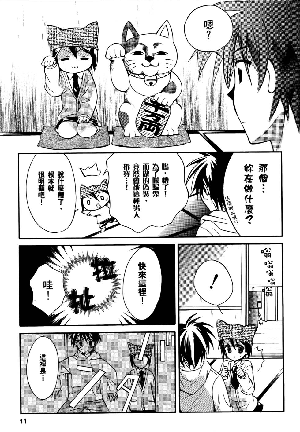 第11页