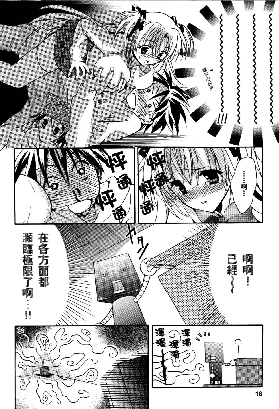 第18页