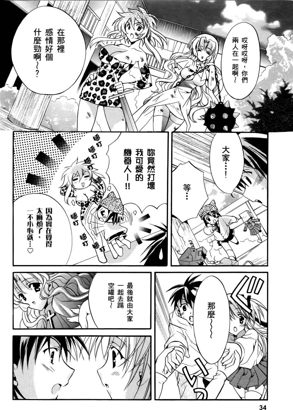第34页