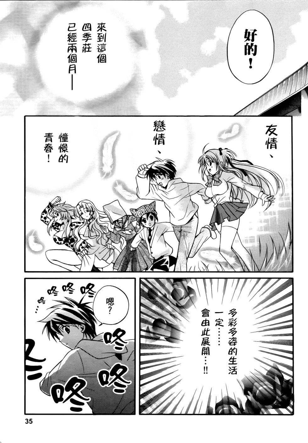 第35页