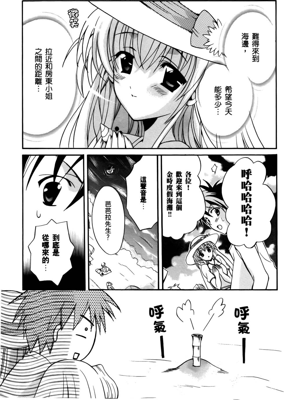 第45页