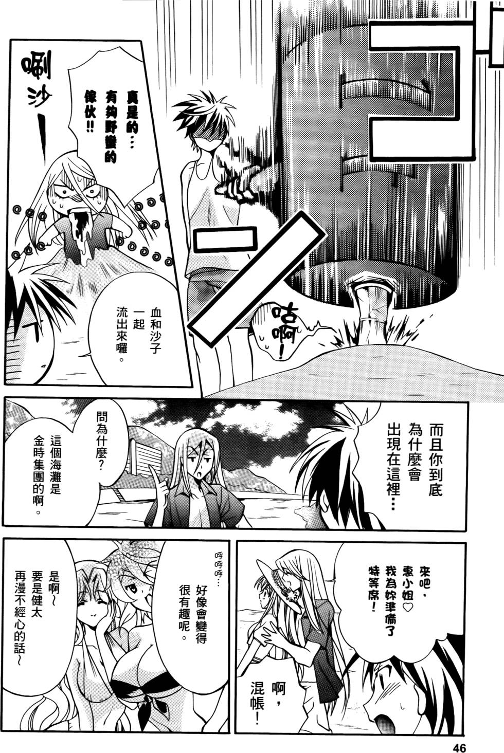 第46页