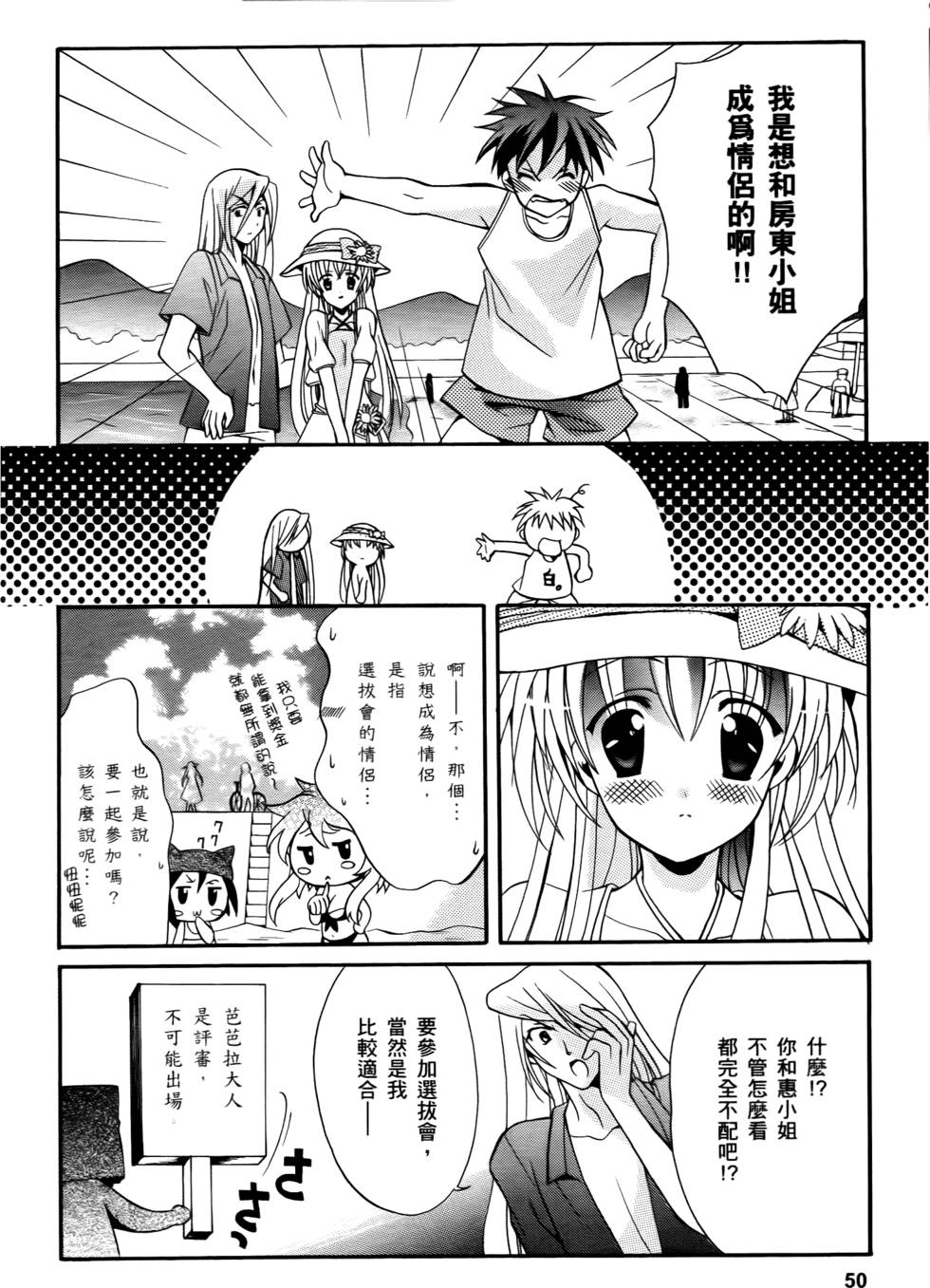 第50页