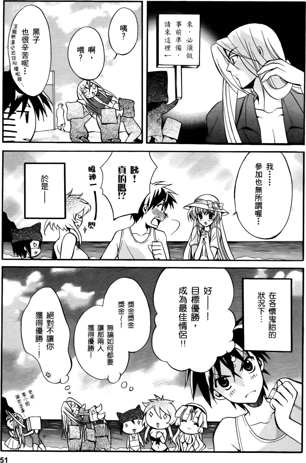 第51页