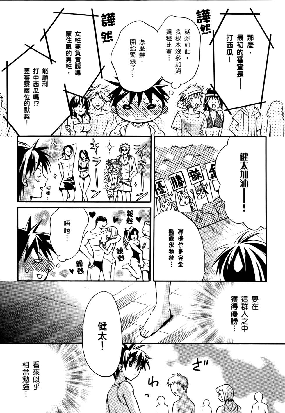 第53页