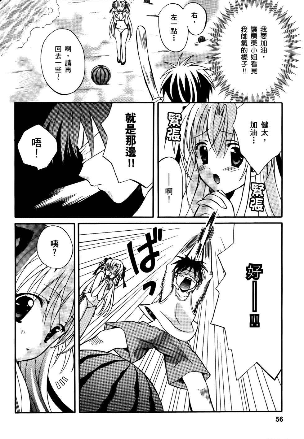 第56页