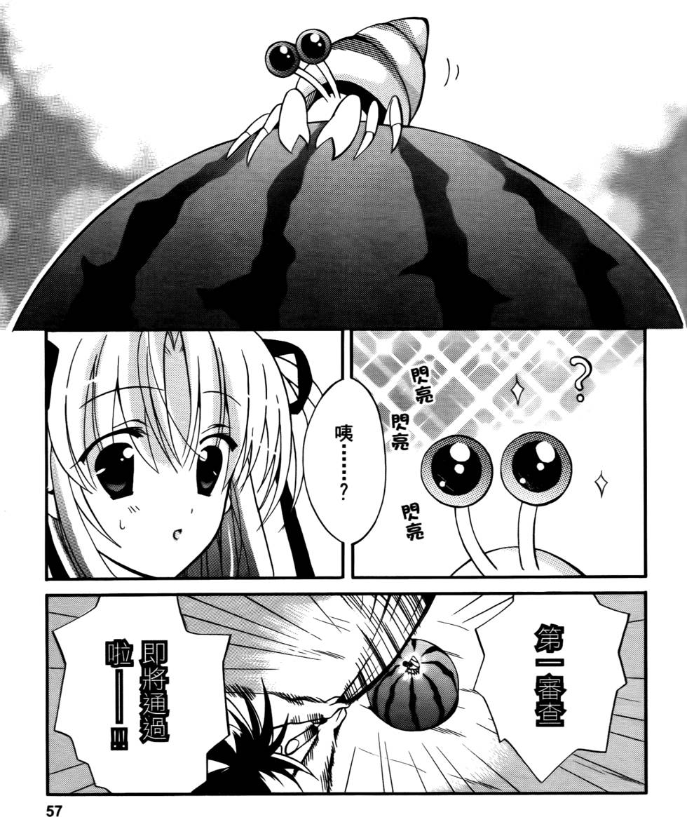 第57页