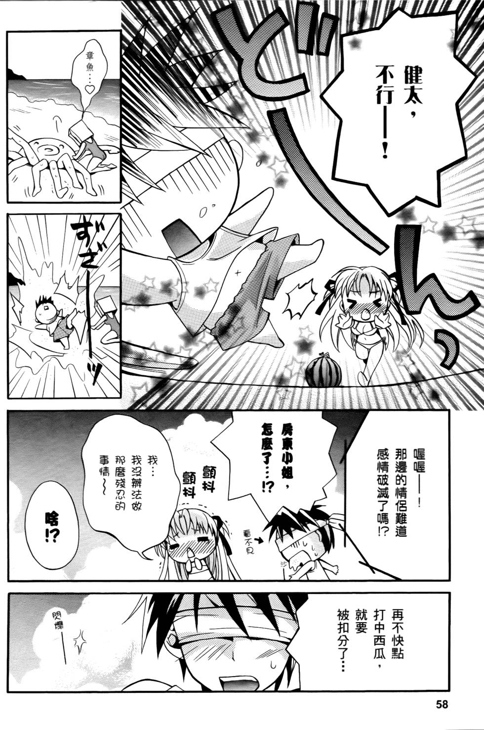 第58页